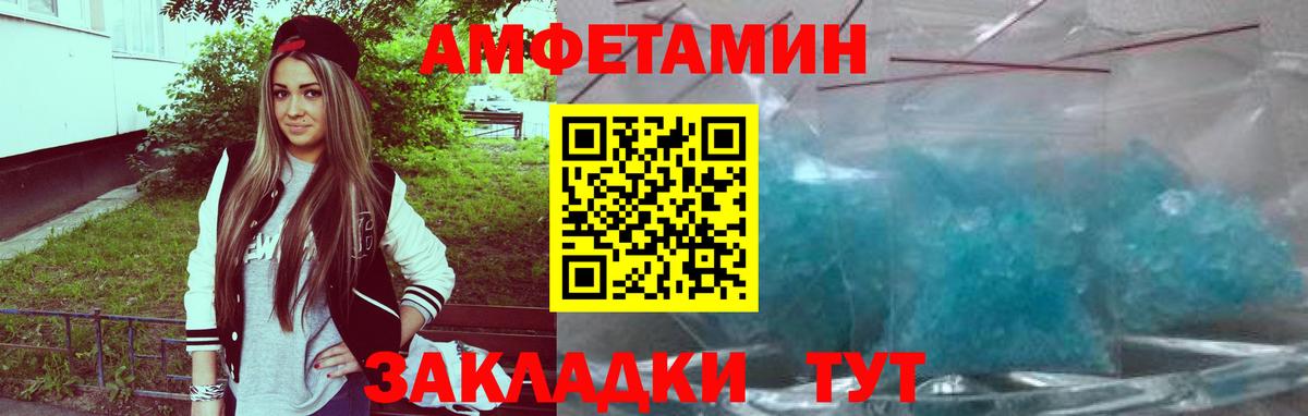 Саянск  площадка официальный сайт  Вход с VPN  Amphetamine 97% 