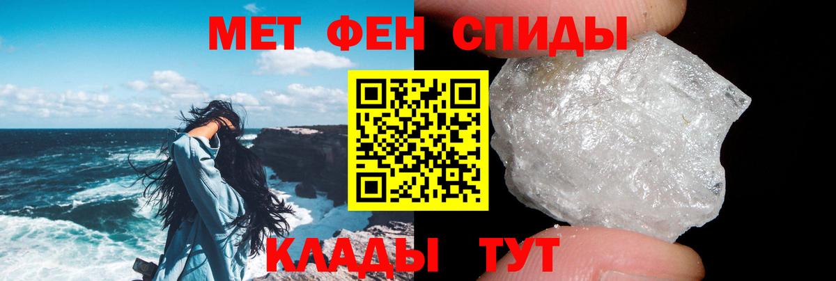 Амфетамин Premium Саянск