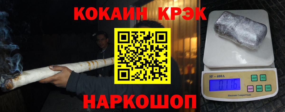 сколько стоит  COCAIN VHQ  Вход с VPN  Саянск 