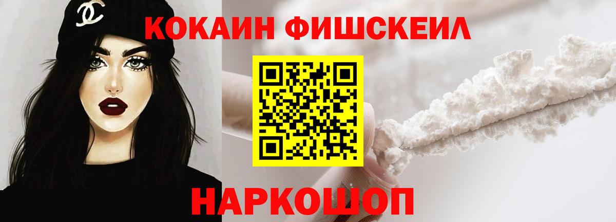 Кокаин Колумбийский Саянск