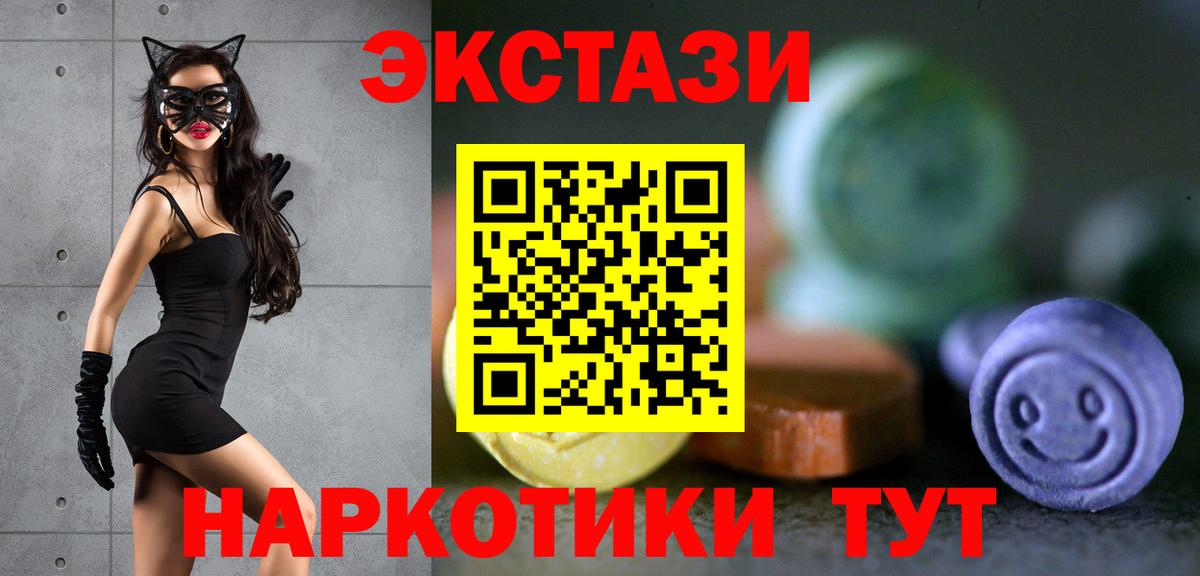 Ecstasy бентли Саянск