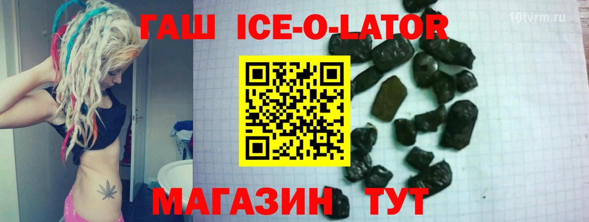 Бошки Шишки Саянск