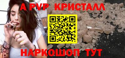 ALPHA-PVP Первоуральск