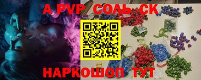 ALPHA-PVP Первоуральск
