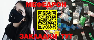 таблы Пенза