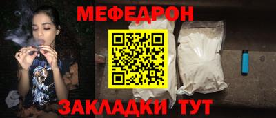 таблы Пенза