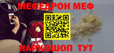 кокаин перу Партизанск