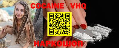 кокаин перу Партизанск