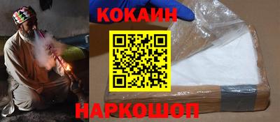 ALPHA-PVP Первоуральск