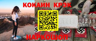 ALPHA-PVP Первоуральск
