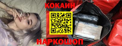 кокаин перу Партизанск