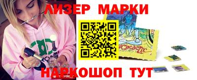таблы Пенза