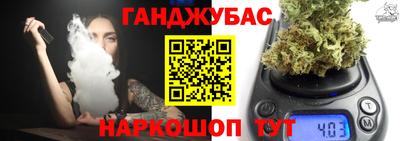 таблы Пенза
