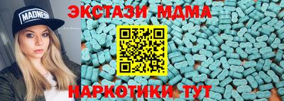 кокаин перу Партизанск