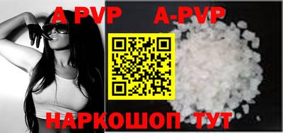 ALPHA-PVP Первоуральск