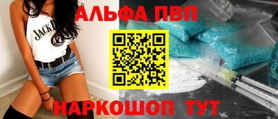таблы Пенза