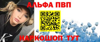 кокаин перу Партизанск