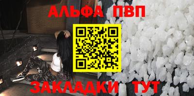 кокаин перу Партизанск