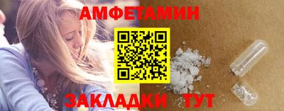 ALPHA-PVP Первоуральск