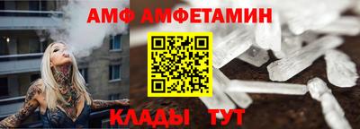 ALPHA-PVP Первоуральск