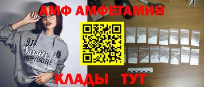 таблы Пенза