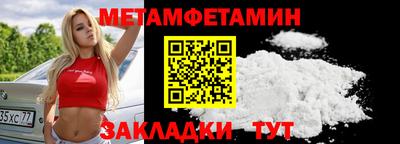 ALPHA-PVP Первоуральск