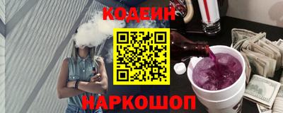кокаин перу Партизанск
