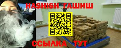 таблы Пенза