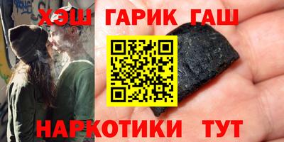 кокаин перу Партизанск