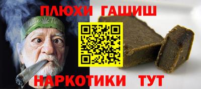 таблы Пенза