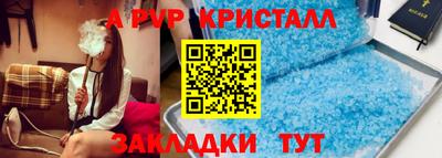 ALPHA-PVP Первоуральск