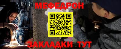 кокаин перу Партизанск