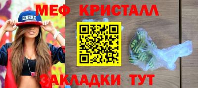 таблы Пенза