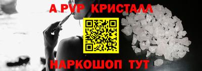 ALPHA-PVP Первоуральск