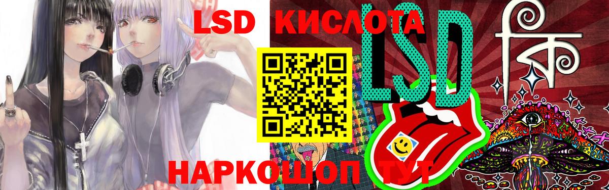 Саянск  LSD-25 экстази кислота  Вход с VPN 