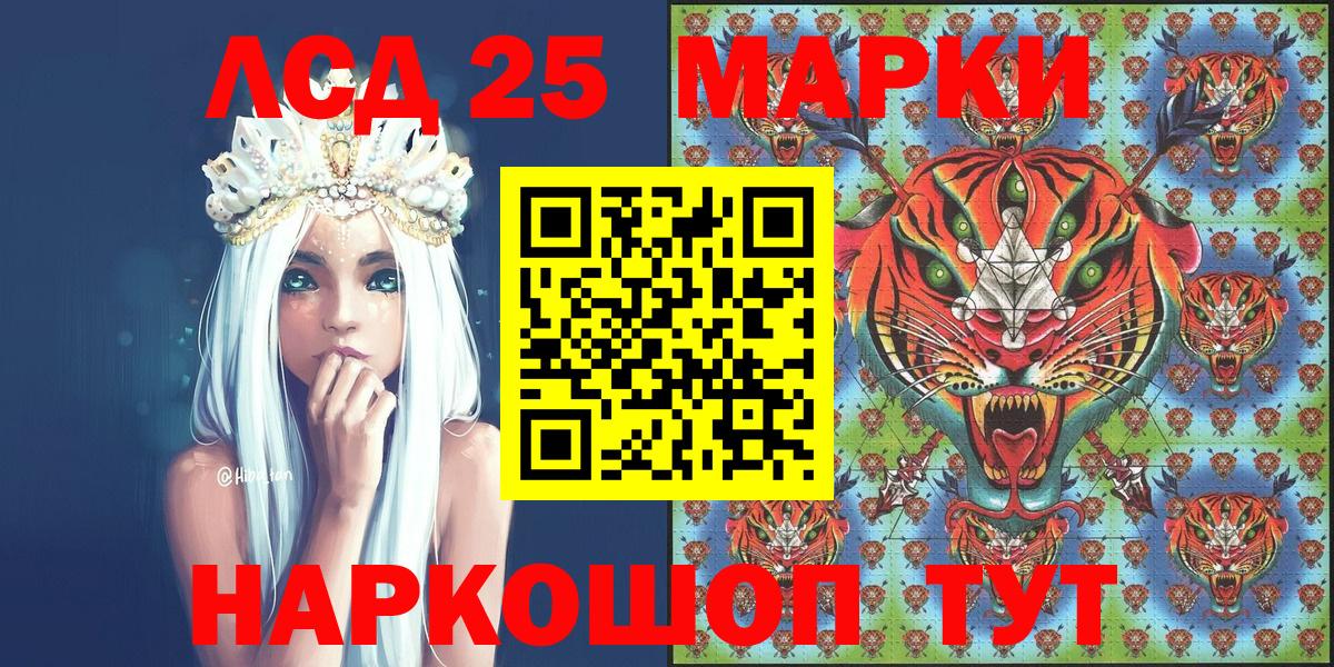 МЕФ   NBOMe  МАРИХУАНА  Вход с VPN  Саянск  ГАШ 