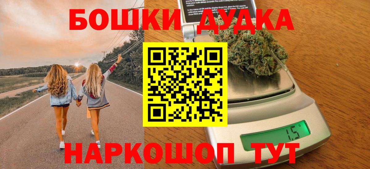 Конопля конопля  Шишки марихуана OG Kush  Вход с VPN  Бошки марихуана VHQ  Саянск 